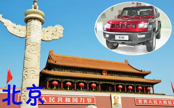 中國(guó)七大汽車(chē)車(chē)城，柳州人均制作轎車(chē)排名全國(guó)第一？