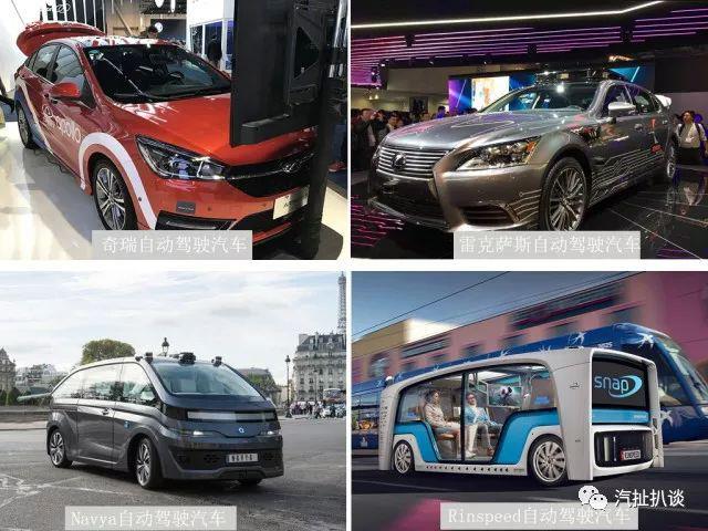蜂擁而至的汽車品牌搶灘CES電子展，到底有哪些精彩看點(diǎn)？