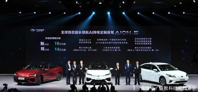 世界一流工廠打造！廣汽新能源車Aion S