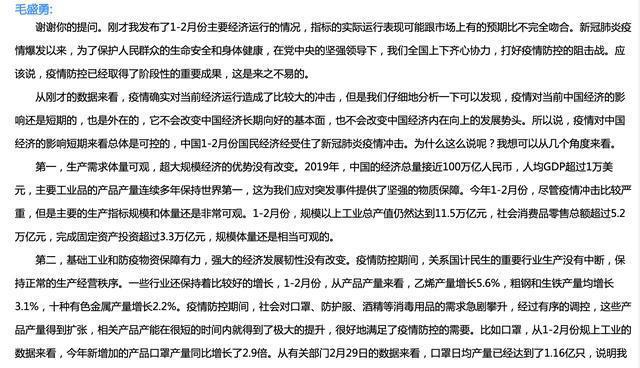 國家統(tǒng)計(jì)局：3D打印設(shè)備、智能手表等電子產(chǎn)品產(chǎn)量增長都在100%以上