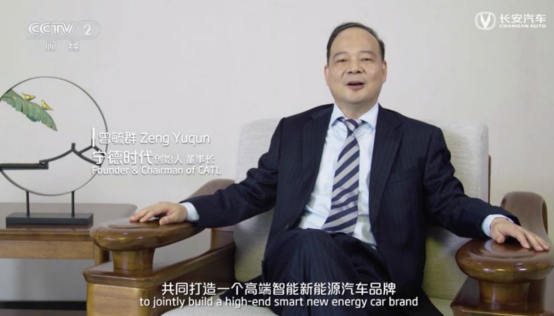 長(zhǎng)安汽車將攜手頂尖科技公司華為、寧德時(shí)代，三方聯(lián)合，打造高端智能汽車品牌